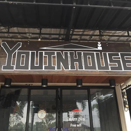 You In House Urt Surathani Airport Surat Thani Luaran gambar