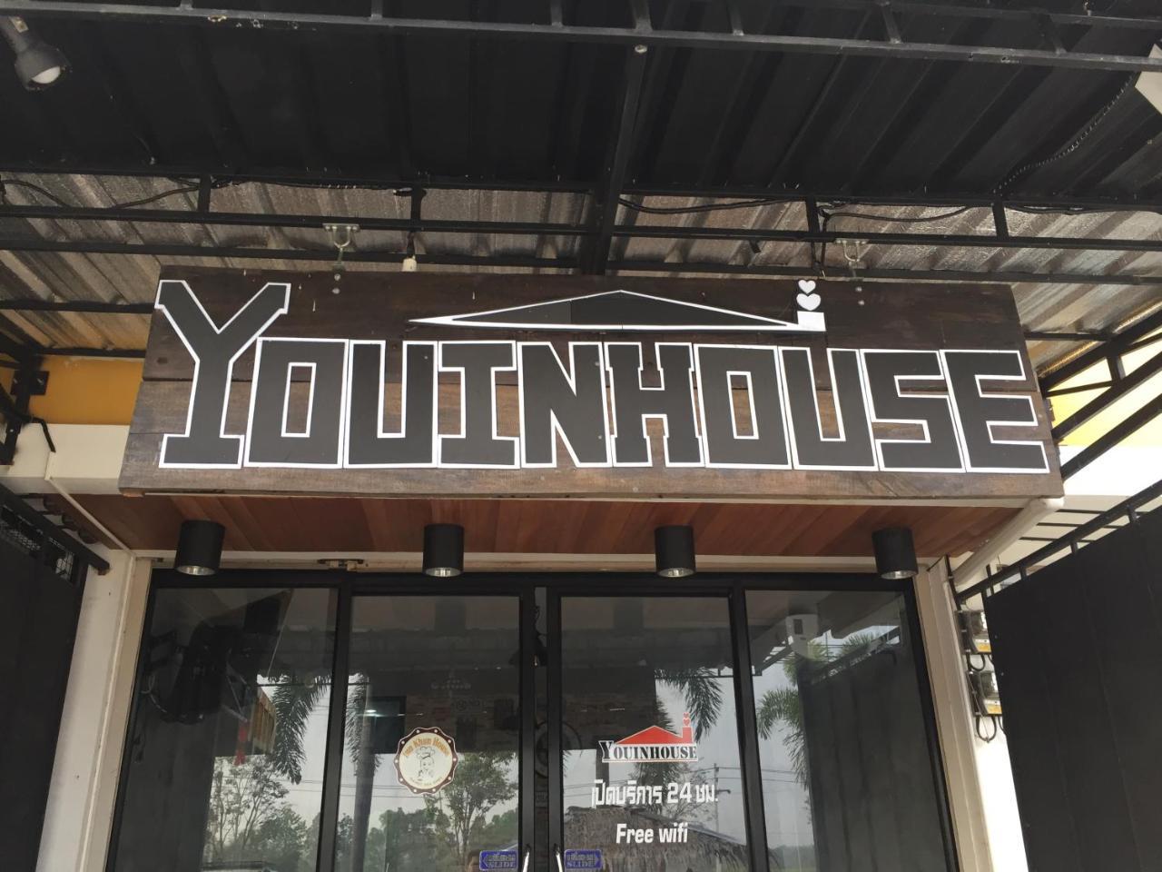 You In House Urt Surathani Airport Surat Thani Luaran gambar